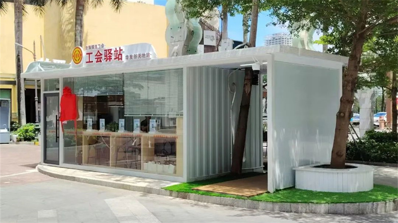 24小时不打烊！珠海这里，工会驿站+1