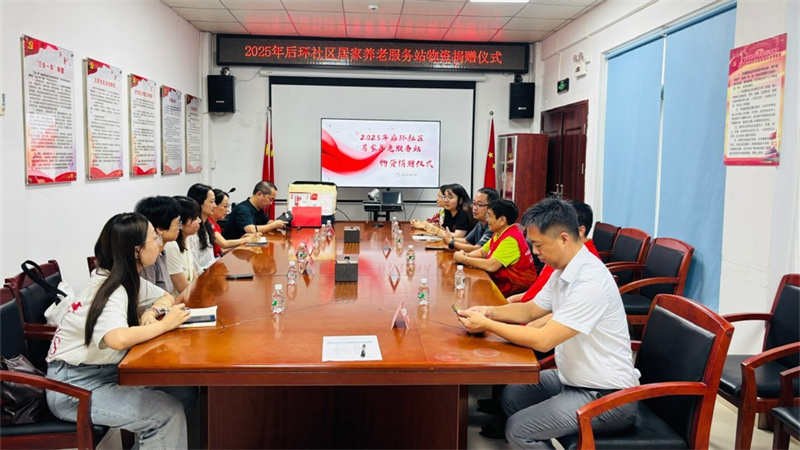 唐家湾镇后环社区获赠100件物资，用以奖励长者志愿服务