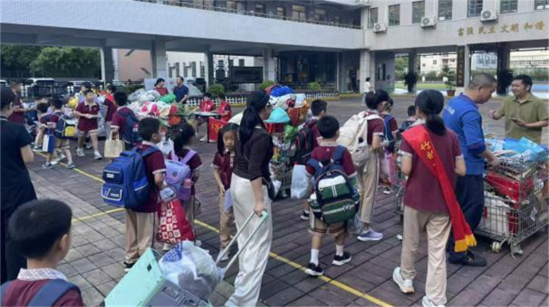 旧物焕新，环保入心！梅华街道开展校园资源回收活动