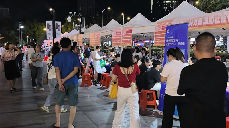 求职还能学急救，顺带交友……翠香街道这场人才夜市“有料”
