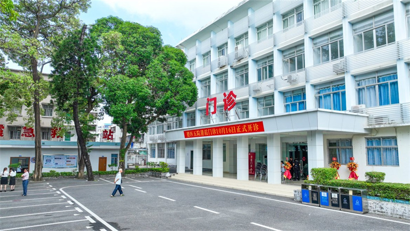 遵医五院港霞门诊开诊！井岸老城区居民“就近就医、便捷就医”