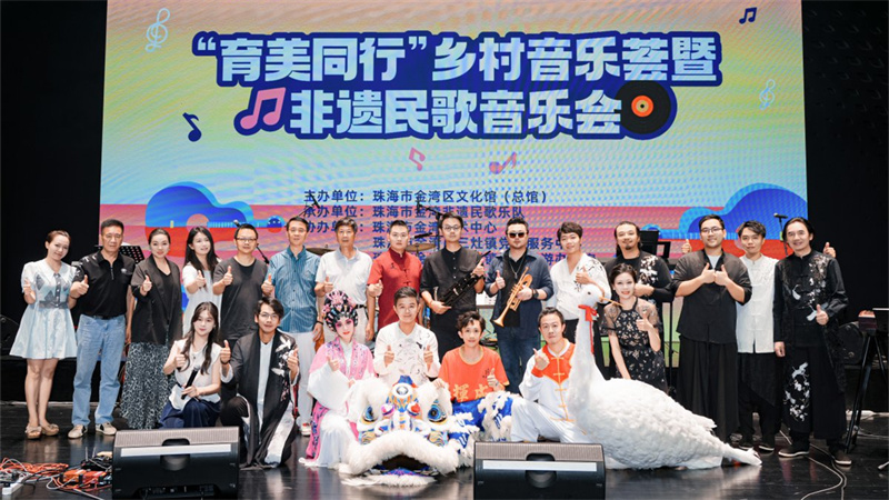 响珠海本土民歌！这场音乐会，人气火爆！
