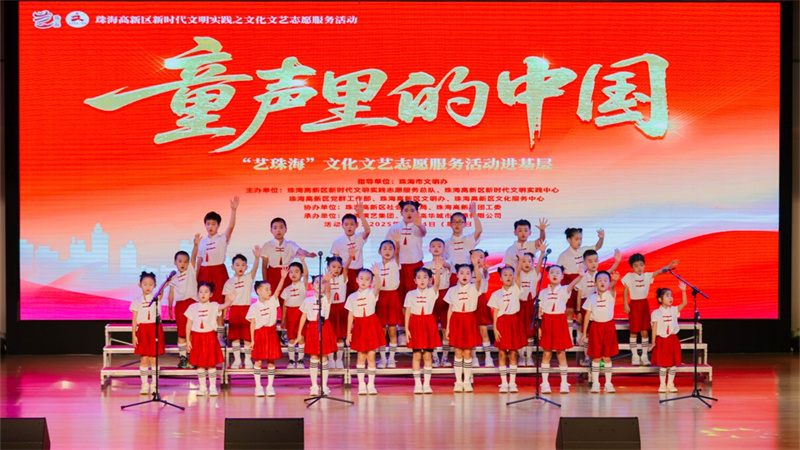 “童声里的中国”文艺汇演走进高新区