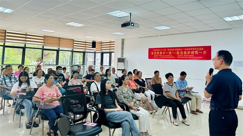 提升居民法治素养，珠海民法典宣传进社区