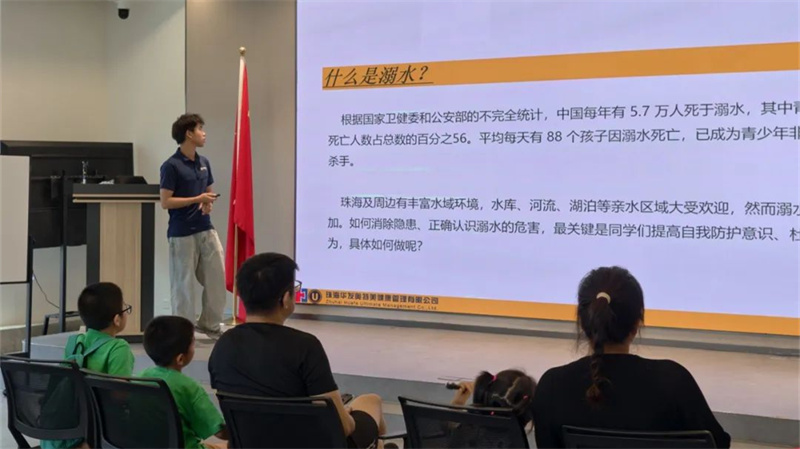 如何防溺水？横琴莲花社区为亲子家庭请来专业教练