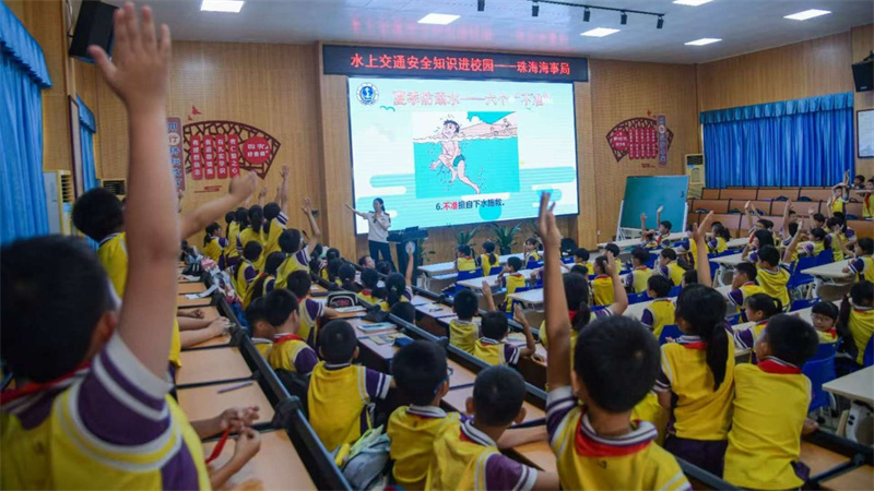 珠海海事“送课下乡”，筑牢水乡儿童生命安全防线
