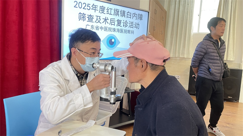 金湾这场义诊除了检查还有这些隐藏福利