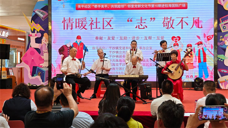 3133名！13支！平沙的他们，「为爱发电」！