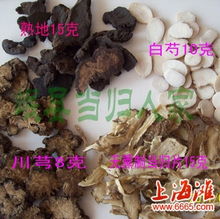 悠養(yǎng)閣 一站式養(yǎng)生保健，健康生活從這里開始
