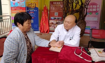?？谑兄嗅t(yī)養(yǎng)生保健協(xié)會(huì)“綠色健康行”走進(jìn)社區(qū)，引領(lǐng)養(yǎng)生服務(wù)新風(fēng)尚